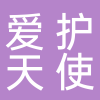 宁阳县爱护天使校外托管工作室