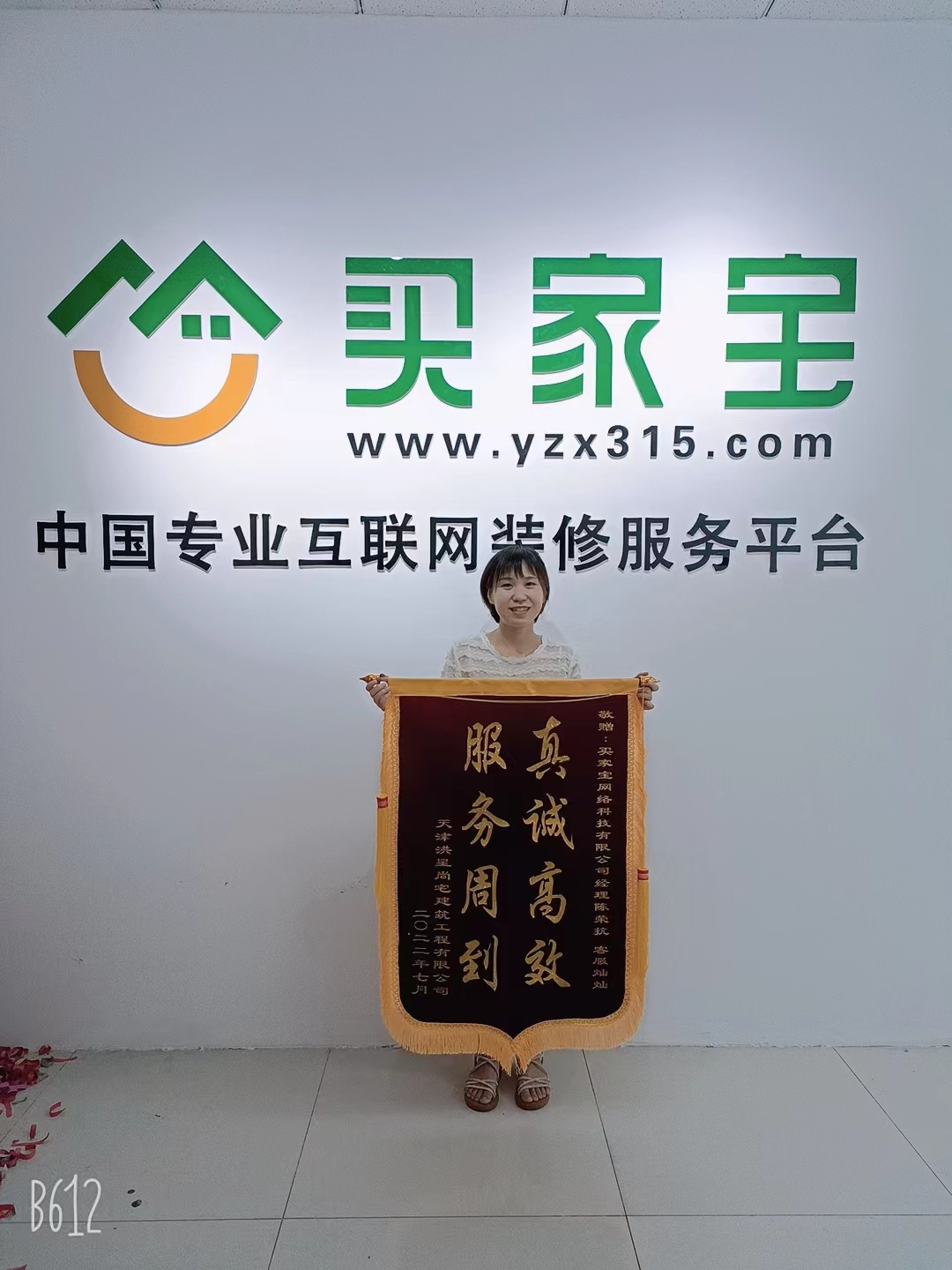 tmp_481a375340e58a05a63a8a13688607f9c27bc83107e438ef.jpg