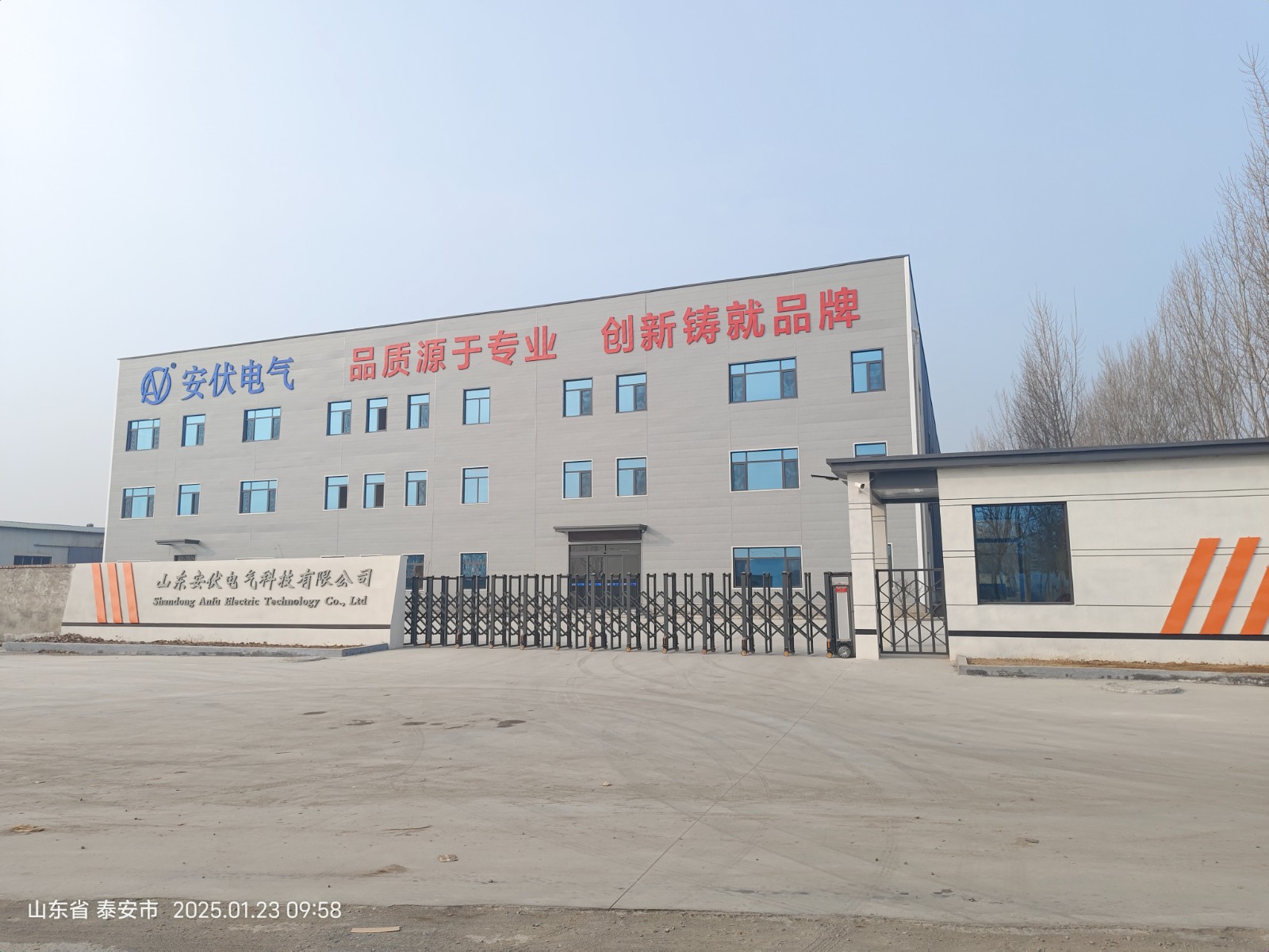 微信图片_20250223093349.jpg